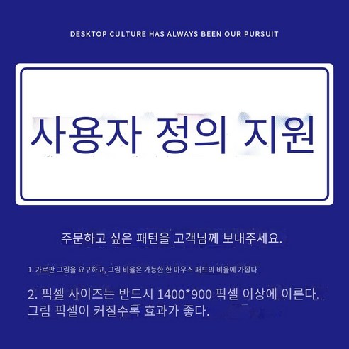 슈퍼 두꺼운 Ganda 성격 창조적 인 게임 테이블 패드까지 마우스 패드, 이 링크를 찍을 사진을 사용자 정의하려면 (사진은 고객, {"크기":"370x250mm 3mm"}