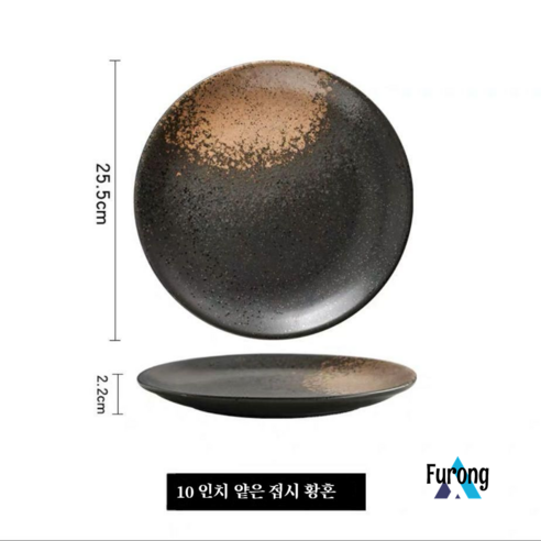 일본 플레이트 홈 도자기 플레이트 스테이크 플레이트 플레이트 세라믹 대형 디스크, 10 인치 라이트 플레이트 황혼