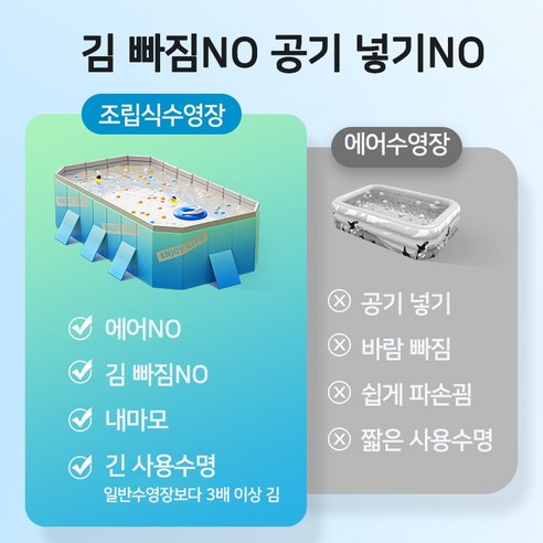 시원한 여름을 위한 Zebeer 야외 수영장
