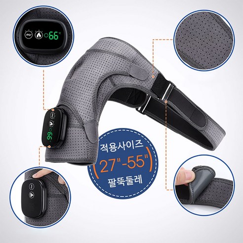 Smabat 2 IN1으로 뭉친 어깨, 시원하게 풀어내세요!