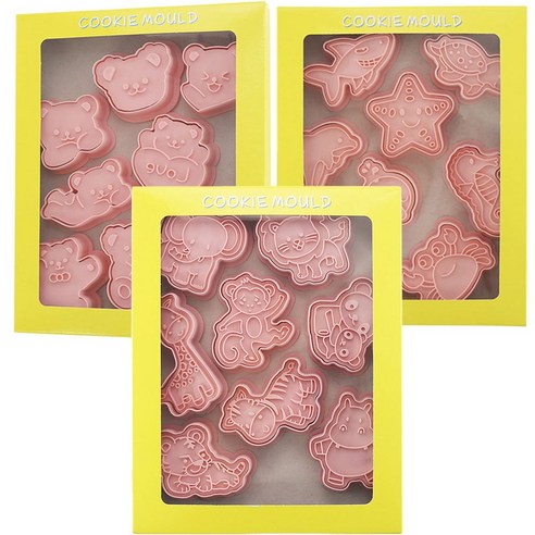 Mian Xiao Xin 비스킷 몰드 DIY 3D 입체 홈베이킹 도구 아이싱 쿠키스탬프 8종 세트, 해양 동물 1개 + 곰돌이 1개 + 숲속 동물 1개, 1세트