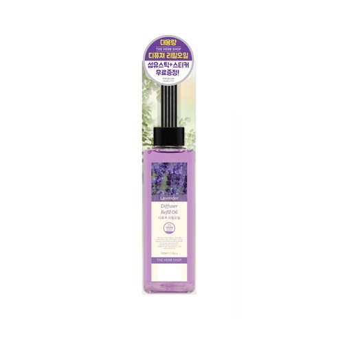 더허브샵 디퓨저 리필 오일, 라벤더, 350ml