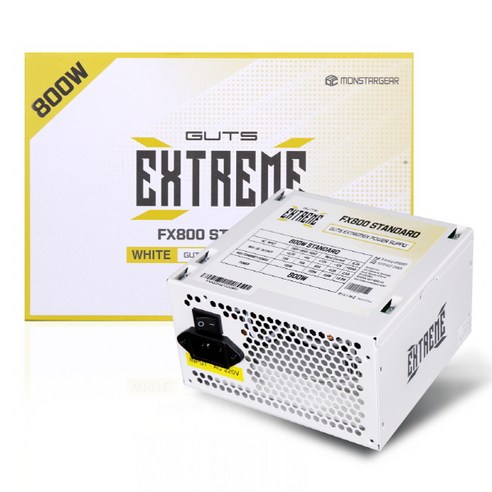 몬스타 몬스타 가츠 ExtremeX FX800 80PLUS STANDARD 화이트, 단품