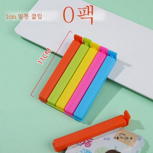 ZZJJC 봉지봉지봉지봉지봉지봉지봉지봉지옥지채색차간식비닐봉지봉지집게, [길이 11CM] 클립 10개, 1469