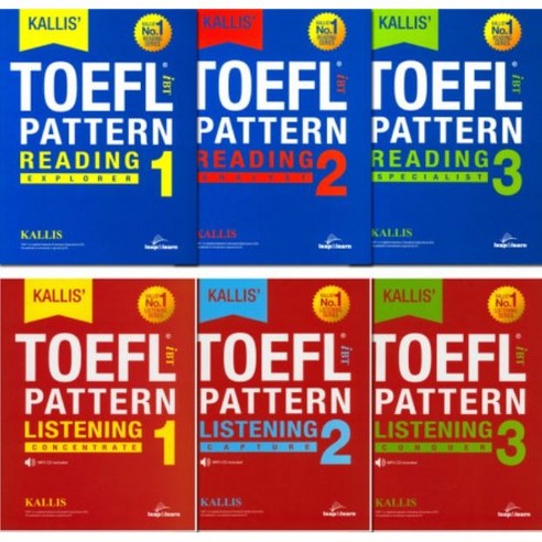 Prepare for the TOEFL Reading Section with KALLIS TOEFL iBT Pattern Reading 1 2 3 / Listening 1 2 3, featuring strategies, practice questions, and actual test simulations.