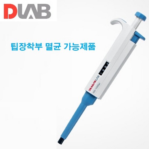섬세한 실험의 동반자, DLAB 마이크로피펫 DL.701010으로 정밀함을 더하다