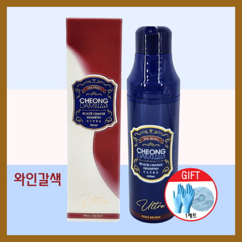 청담스타일 포레스트 염색샴푸 시즌3 울트라 200ml 1개 + 염색장갑&캡, 울트라와인갈색1개+염색장갑&캡1세트, 1세트