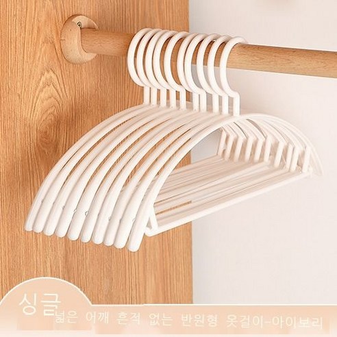 옷걸이 가정용 흔적 없는 옷걸이 옷걸이 갈고리 빨래걸이 옷걸이 옷걸이 옷걸이 옷걸이 옷걸이 옷걸이 받침대, 백색