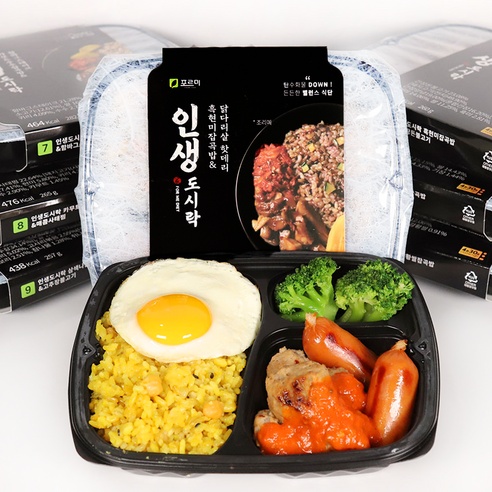 건강한 라이프스타일을 위한 현명한 선택, 포르미 저당도시락 8종 8팩 닭가슴살도시락