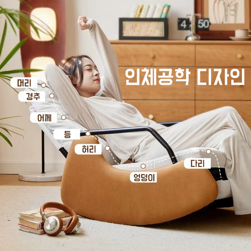 구름 위에 앉은 듯, 하루꿈 흔들의자와 함께 당신의 일상을 더욱 풍요롭게