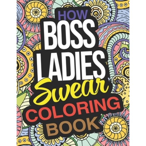 How * Swear Coloring Book: A Funny Adult Coloring Book For Paperback, Independently Published