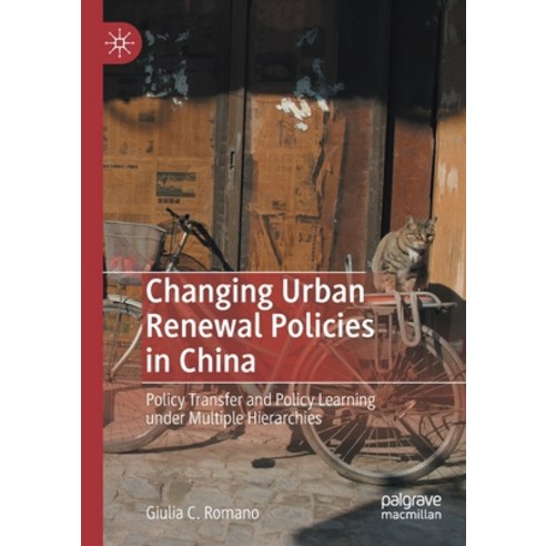 Changing Urban Renewal Policies in China: Policy Transfer and Policy Learning Under Multiple Hierarc... Paperback, Palgrave MacMillan, English, 9783030360108