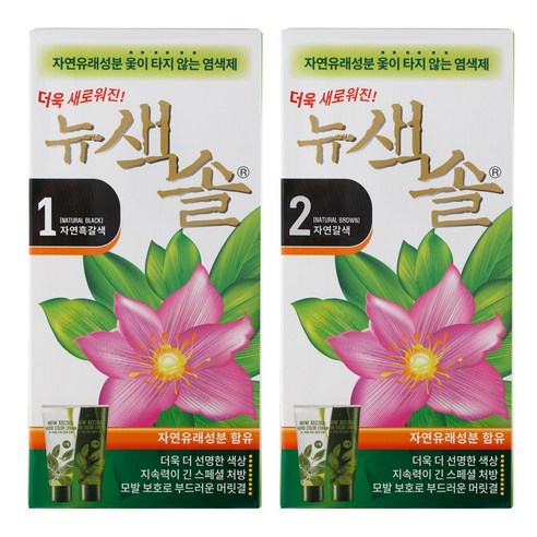 색솔 허브 칼라크림 옻타지 않는 염색약 70g 새치염색 염모제, 2호(자연갈색), 1개