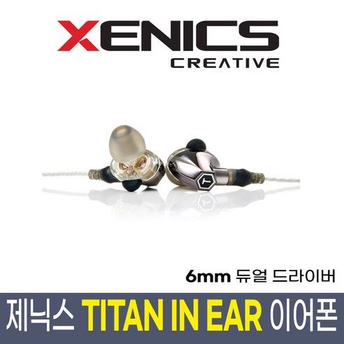 제닉스 게이밍 이어폰 타이탄 인이어 배그 이어셋 마이크 커널형 게임용, 타이탄 인이어 이어폰
