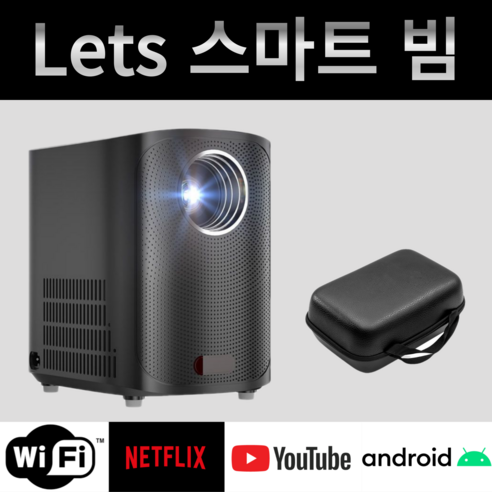 스마트 미니 프로젝터 Salange P92 안드로이드 프로젝터 1080P 디지털 프로젝터 Wifi 미니 블루투스 4D/4P 키스톤 지원 홈 게임 오피스를 위한 4K 3D 줌, Android Version 11 레츠빔 180도 회전 가성비 미니빔 빔프로젝터 가정용 캠핑용 스크린 미러링 고화질 HD, LB-10(PRO)