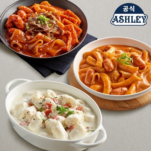 맛있는 걸 좋아하는 이들에게 추천하는 애슐리 떡볶이 3종 세트