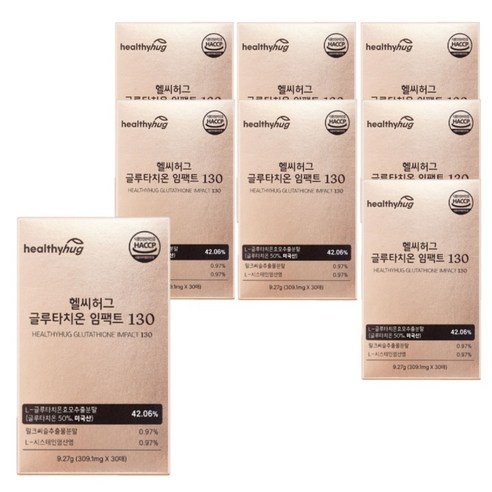 헬씨허그 글루타치온 임팩트 130 글루타치온필름 영양제 캐나다산 효모 추출물 50% 고함량 30매, 9.27g, 8박스