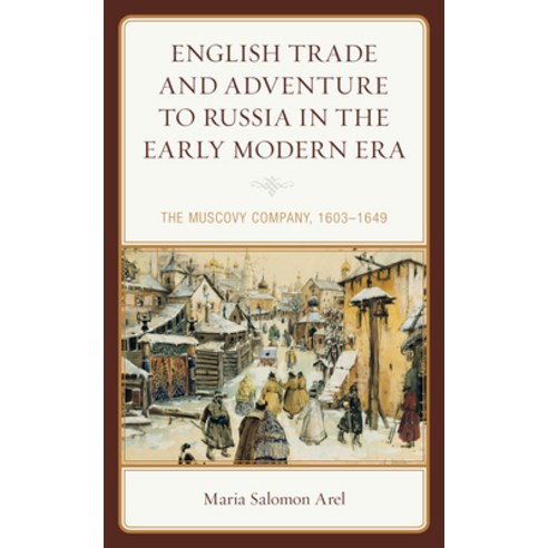 (영문도서) English Trade and Adventure to Russia in the Early Modern Era: The Muscovy Company 1603-1649 Paperback, Lexington Books, 9781498550253