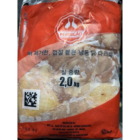 [청년푸드]닭정육 2kg 페르가디오 닭다리살 순살치킨 브라질, 2개, 2kg