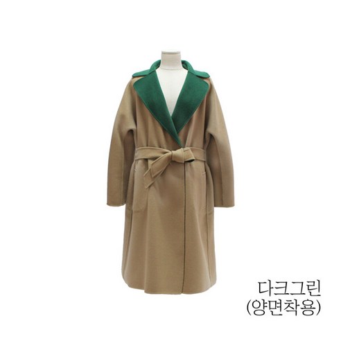 (막스마라) 레일 울코트