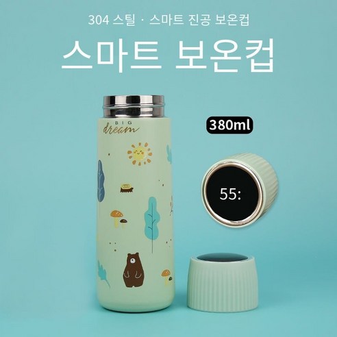 일본 뜨거운 판매 작은 보온병 Ml 여성 하라주쿠 스타일 간단한 휴대용 컵 학생 사무실 미니 컵, 색깔13, 하나