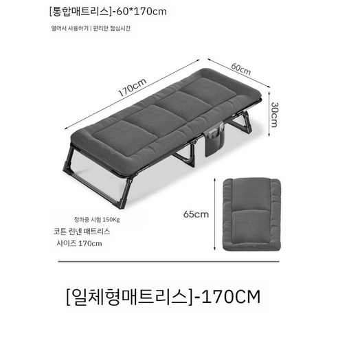 야전침대 접이식 싱글 캠핑 간이 매트 야외용 베드, 간체판170cm그레이(세관)