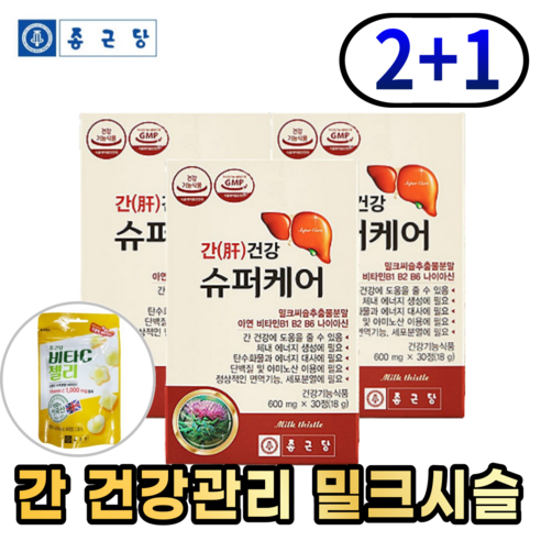 간 건강엔 밀크시슬 밀크 씨쓸 시쓸 케어 에너지 생성 실리마린 권장량 100% 충족 비타민B 아연 나이아신 하루 수수홈홈사은품, 3개, 30정