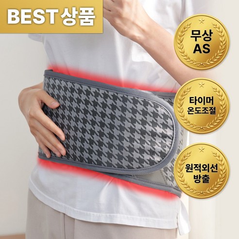 찜질명가 홈케어 프리미엄 전기찜질기 허리복부 SJM-1200