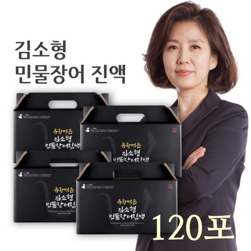 [헤밀레] 12시간 달인 100% 국내산 김소형 민물장어 진액 _ 김소형 원장 연구개발, 70ml, 30개
