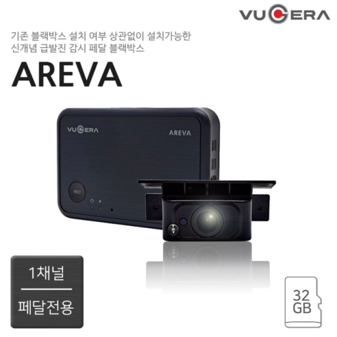 뷰게라 블랙박스: 안전 운전을 위한 든든한 동반자