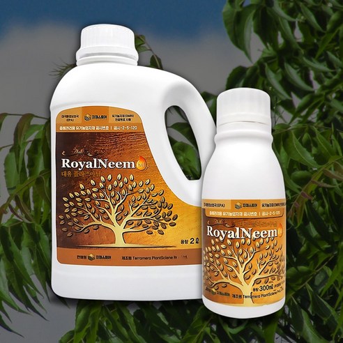 유기농 님오일로 해충 걱정 없이 건강한 반려식물 생활!