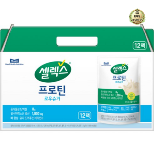 셀렉스 [선물세트] 마시는 프로틴 음료 로우슈거 파우치 125ml 12팩 3box (총36팩), 36개