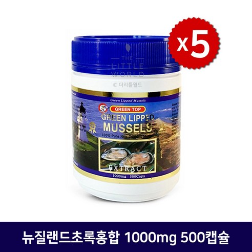 뉴질랜드 그린탑 초록홍합 고함량 초록입홍합 1000mg 500정 천연성분, 1개