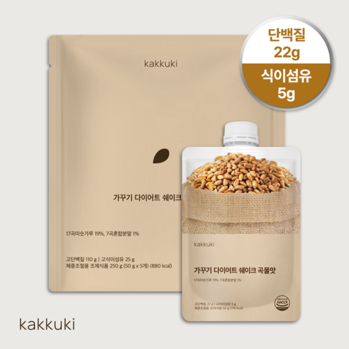 가꾸기 다이어트 단백질 쉐이크 (곡물맛) 1팩 5개입 식단 맛있는 식사대용 파우치 체조식, 250g, 1세트
