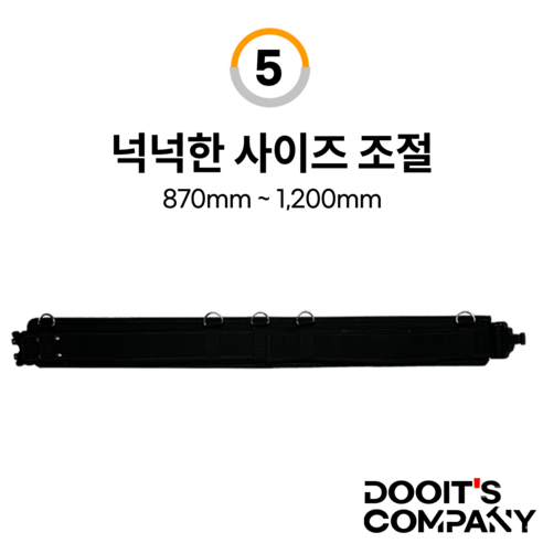 사용자 안전을 최우선으로 한 공구 안전 벨트