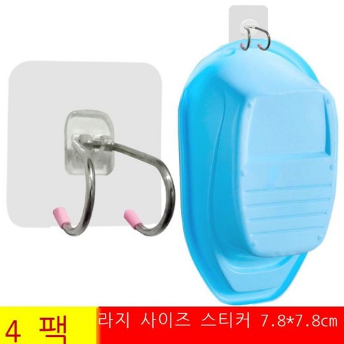 세숫대야 걸쇠 스테인리스강 수납대 놓다 대야 대야 대야 걸쇠 구멍 방지 화장실 벽걸이 식 세척 세숫대야 갈고리 개 신형 강력 투명 스티커 사이즈 .*.cm, 욕조 갈고리 4개