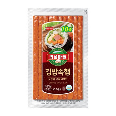 롯데 요리N 스모크햄 1kg 베이컨 슬라이스햄 식자재