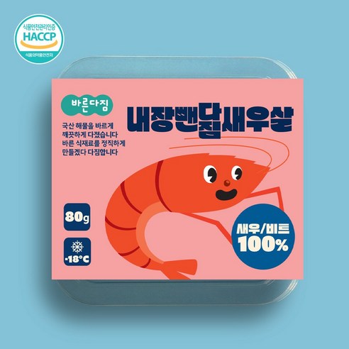다바다 바른다짐 순살 생선 & 내장뺀다짐새우살: 밥상에 신선함을 더하다 다바다
