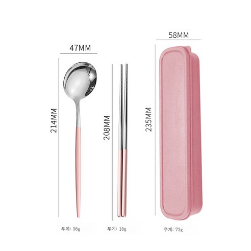ZZJJC 스텐 휴대용 식기 세트 스푼 포크 젓가락 3종 세트 야외 여행용 수납함선물, 수저 투피스(핑크실버)