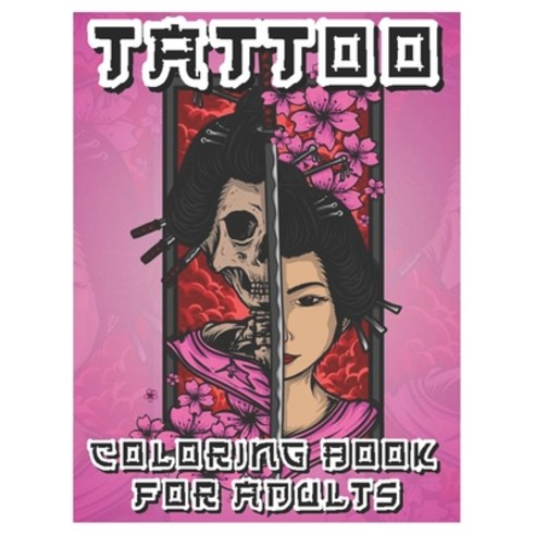 Tattoo Coloring Book for Adults: Over 300 Coloring Pages for Adults Beautiful and Awesome Tattoo Co... Paperback, Independently Published, English, 9798731892063