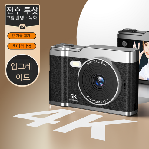 YAPOGI 레트로 카메라, 추억을 담는 완벽한 선택