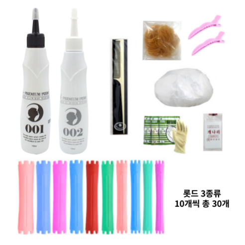 아이프리미엄 집에서파마하기 순한 저자극 셀프파마 세트 냄새없는 파마약 앞머리펌, 8. 파마롯드 8호9호10호, 1개