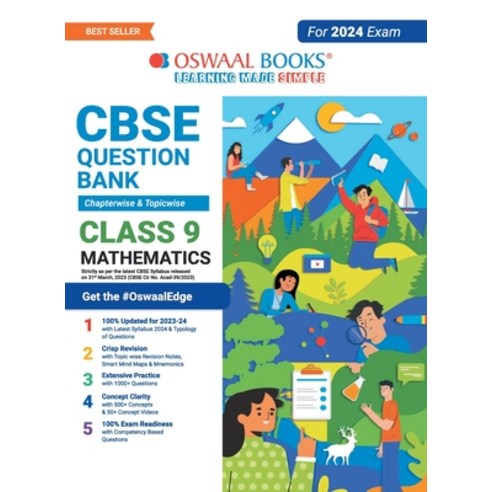 (영문도서) Oswaal CBSE Chapterwise & Topicwise Question Bank Class 9 Mathematics Book (For 2023-24 Exam) Paperback, Oswaal Books and Learning P..., English, 9789356348851