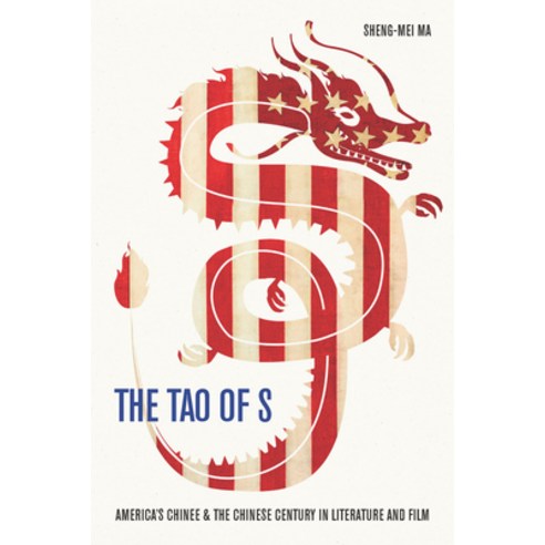(영문도서) The Tao of S: America''s Chinee & the Chinese Century in Literature and Film Hardcover, University of South Carolin..., English, 9781643363073