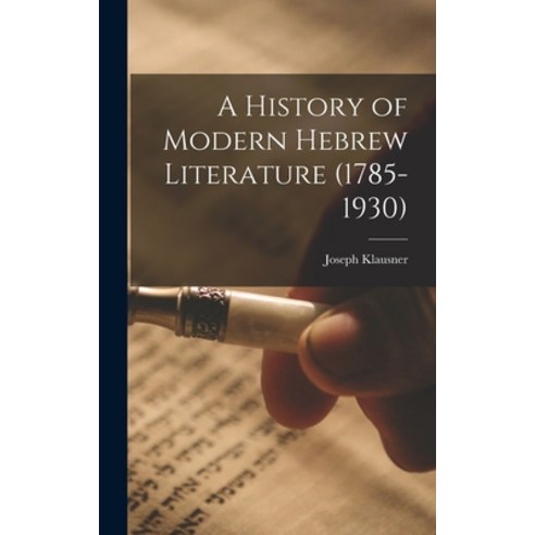 (영문도서) A History of Modern Hebrew Literature (1785-1930) Hardcover, Hassell Street Press, English, 9781013893186