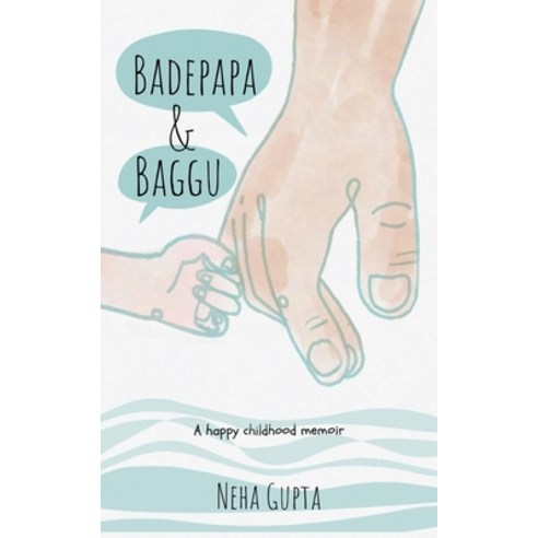 (영문도서) Badepapa and Baggu: A Happy Childhood Memoir Paperback, Neha Gupta, English, 9781068601446