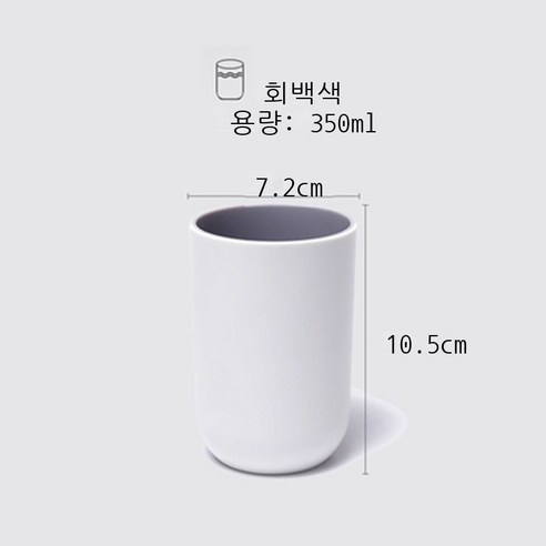 세구컵 양치컵 가정용 심플한 양치질 항아리 커플 칫솔 치통 세면컵 화장실 치구 풍 컵 나무 무늬 컵 네이비 개 포장, 1팩, 2색 TPR 소프트 그레이