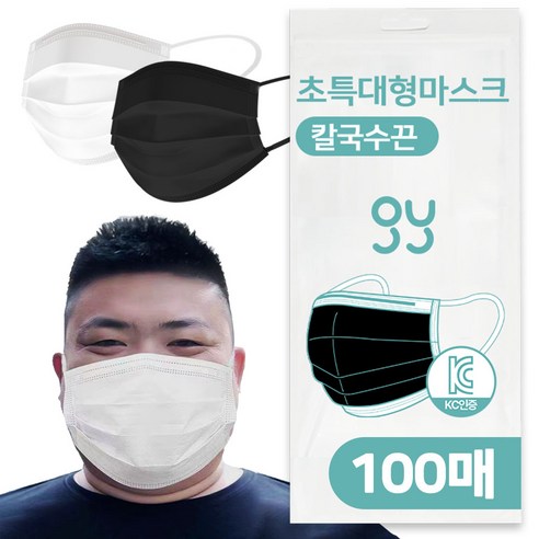 XXXL 특특대형 칼국수끈 마스크 운동시에좋고 귀안아프고 숨쉬기편한, 10매입, 10개, 화이트
