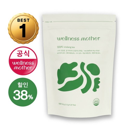 (공식스토어) 임당티 임산부 건강한 식단 임산부차 임산부 선물 (2.5g X 20개), 1개