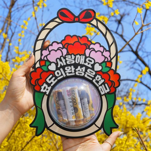 특별한 선물, 어버이날 카네이션 선물 용돈 목걸이 토퍼